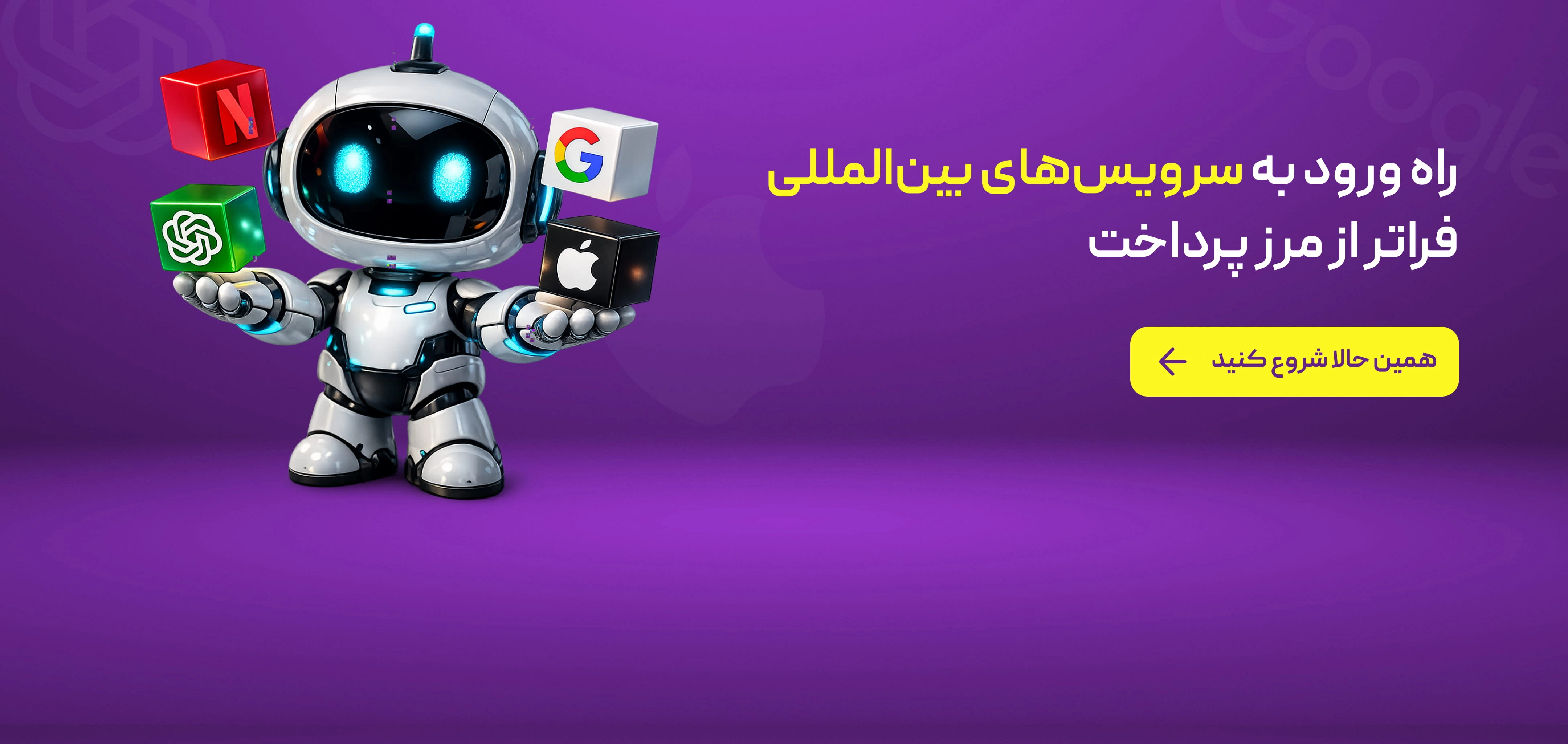 محصولات