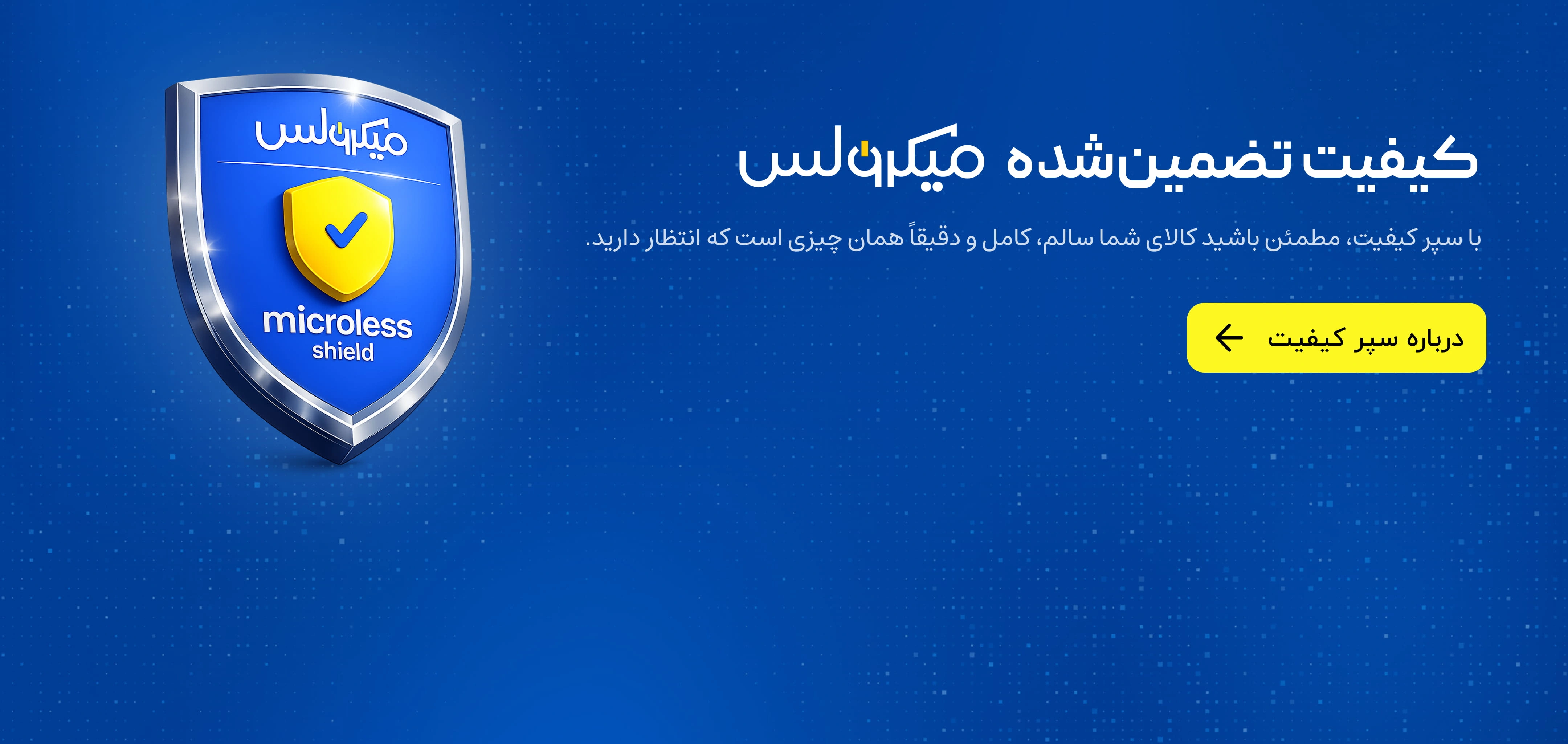 تخفیف‌های آمازون