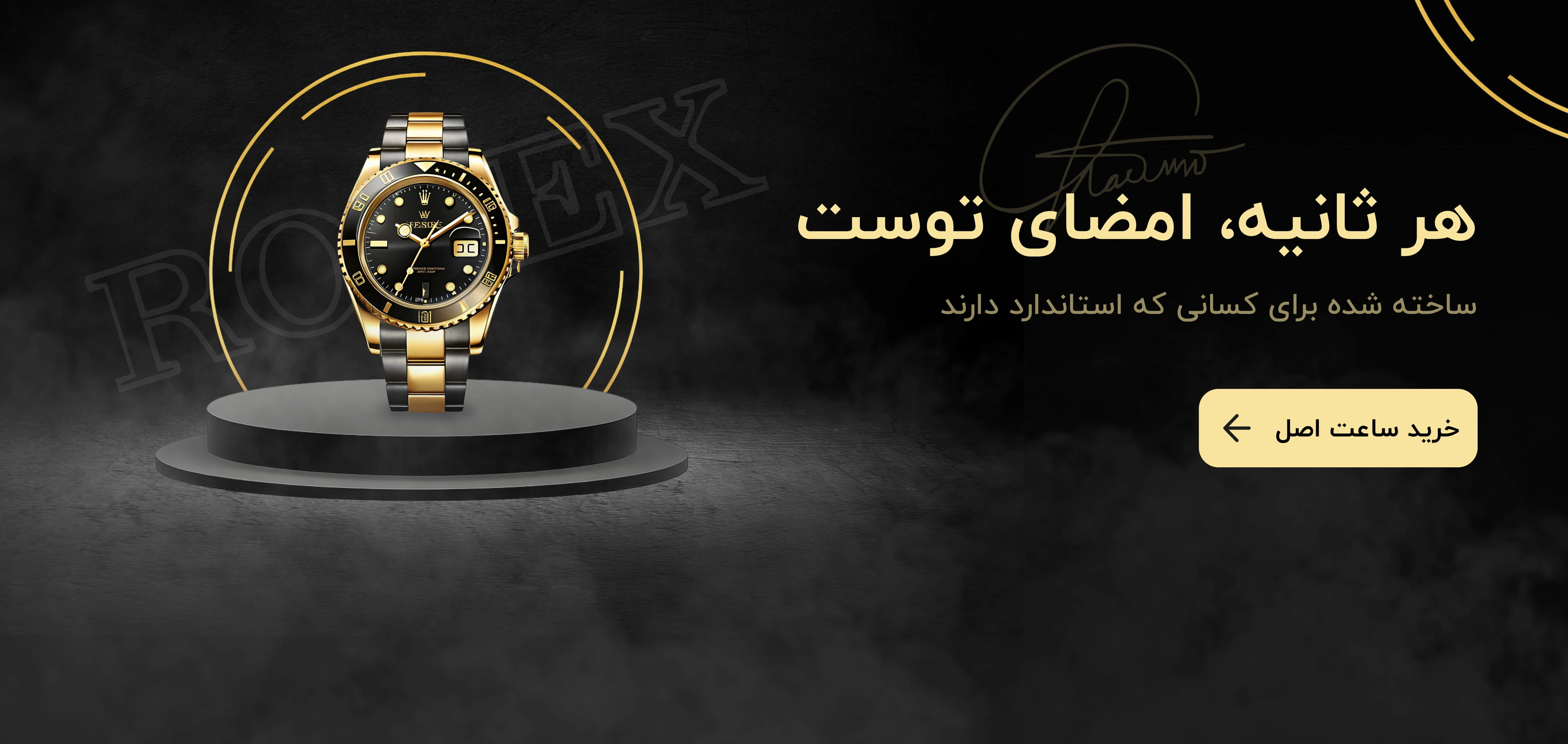 خرید از آمازون