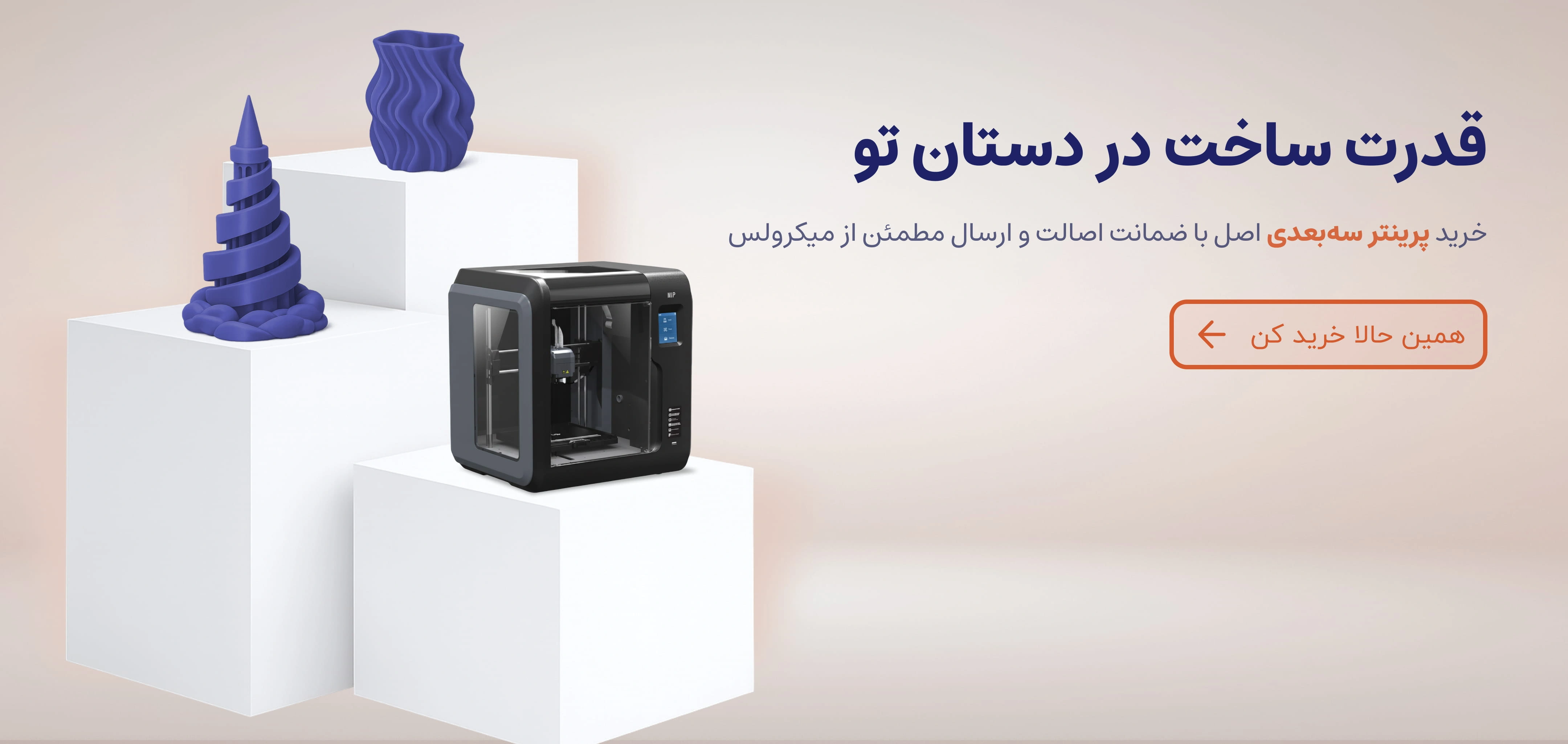 راهنما